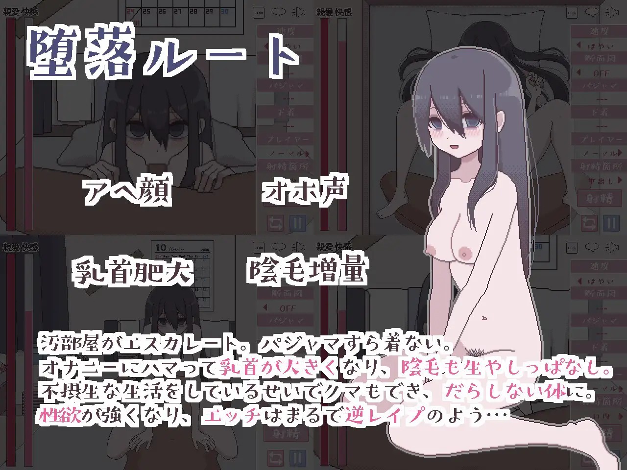 汚部屋の姫 精翻汉化版 【20230502】 游戏截图 1