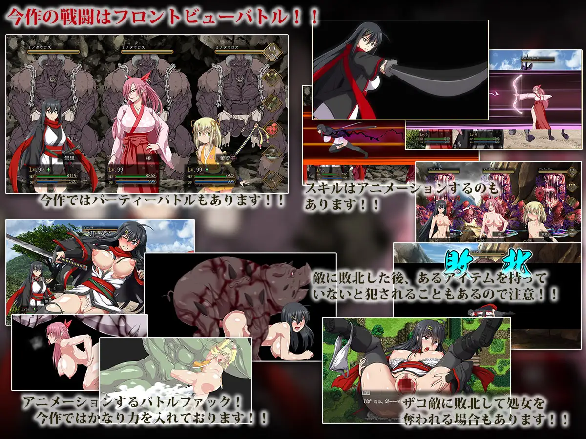RPG/汉化/动态丨叛道武士/サムライヴァンダリズム Ver2.03 机翻汉化版【20250314】_1 游戏截图 4