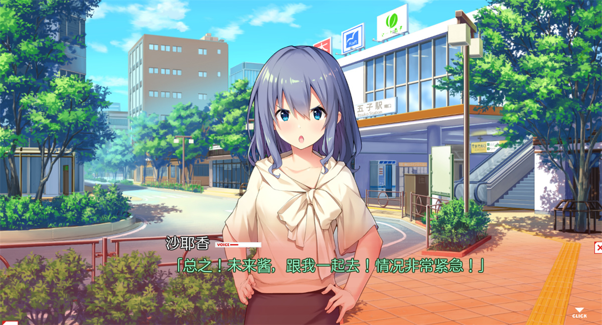 精品ADV/汉化丨我们不能再延期了/ウチはもう、延期できない。~AI汉化特別限定版+特典【20231022】 游戏截图 3