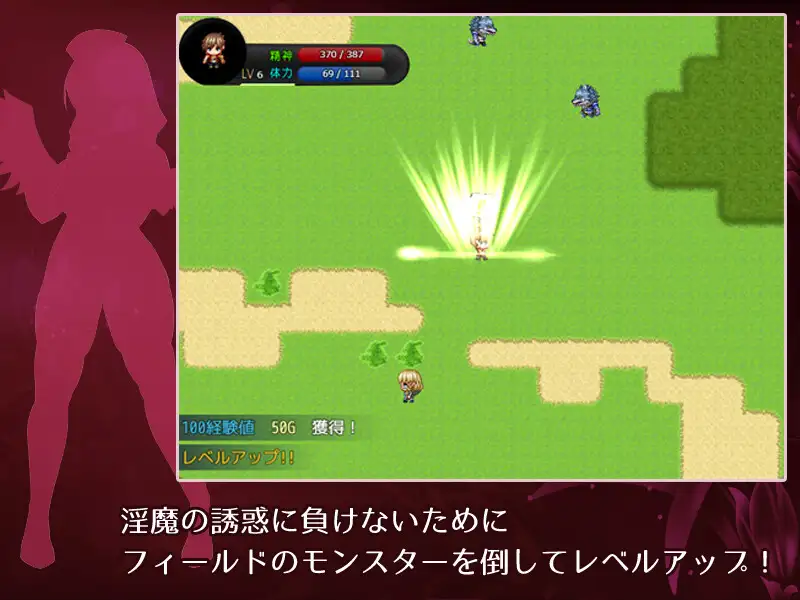 RPG/PC+安卓/AI汉化丨 勇气的考验 - 人类与淫魔之子的故事- Bravery Ordeal -人間と淫魔の子の物語- v1.0 【20240803】 游戏截图 5