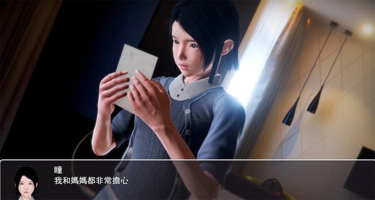 RPG汉化步兵丨昏暗之声~Noise V0.75 官方中文版【20240114】 游戏截图 1