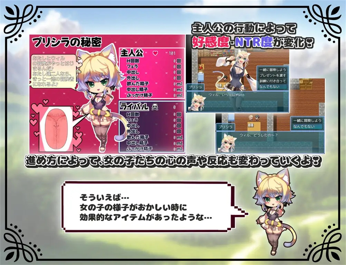日系RPGAIGPT汉化丨未だ蕾の勇者様 未开花的勇者大人1.0 XY版【20240324】 游戏截图 1