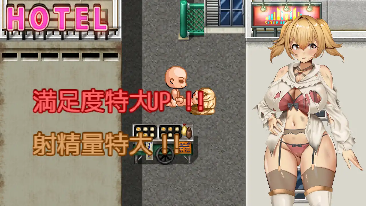 RPG/机翻3K~完全管理奸淫 新作/500M【20231125】 游戏截图 8