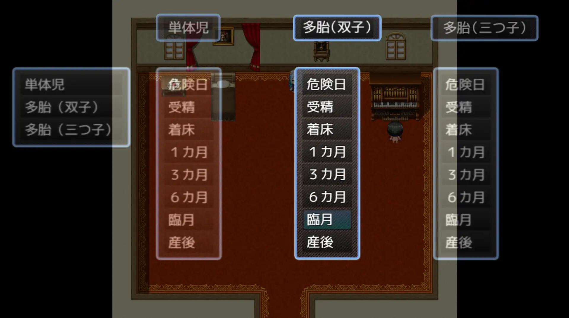RPG/汉化丨女仆制造/メイドinめいど Ver1.23AI汉化版【20250512】 游戏截图 8