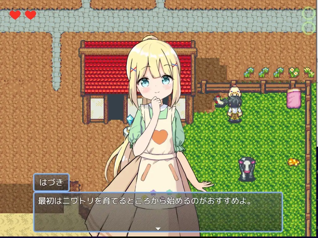 LOLI后宫!农场生活! V1.43 【20230502】 游戏截图 1