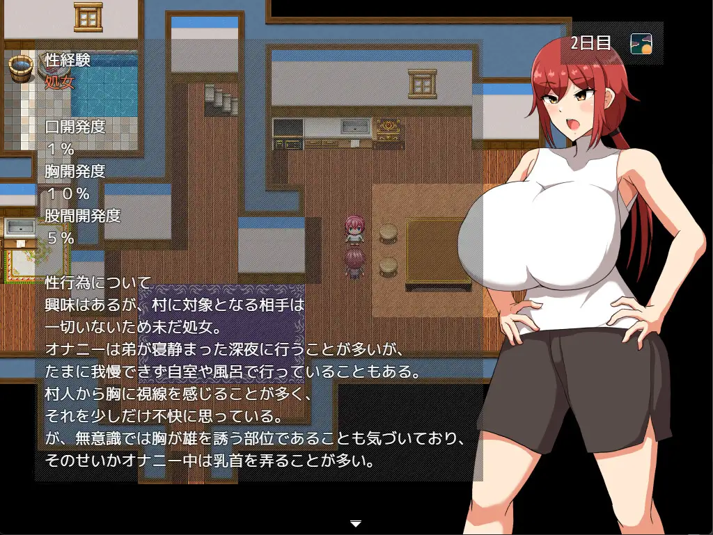 NTR 铁匠师姐姐堕落之时/ 鍛冶師ノ姉ガ堕チル時V1.04【20230502】 游戏截图 2