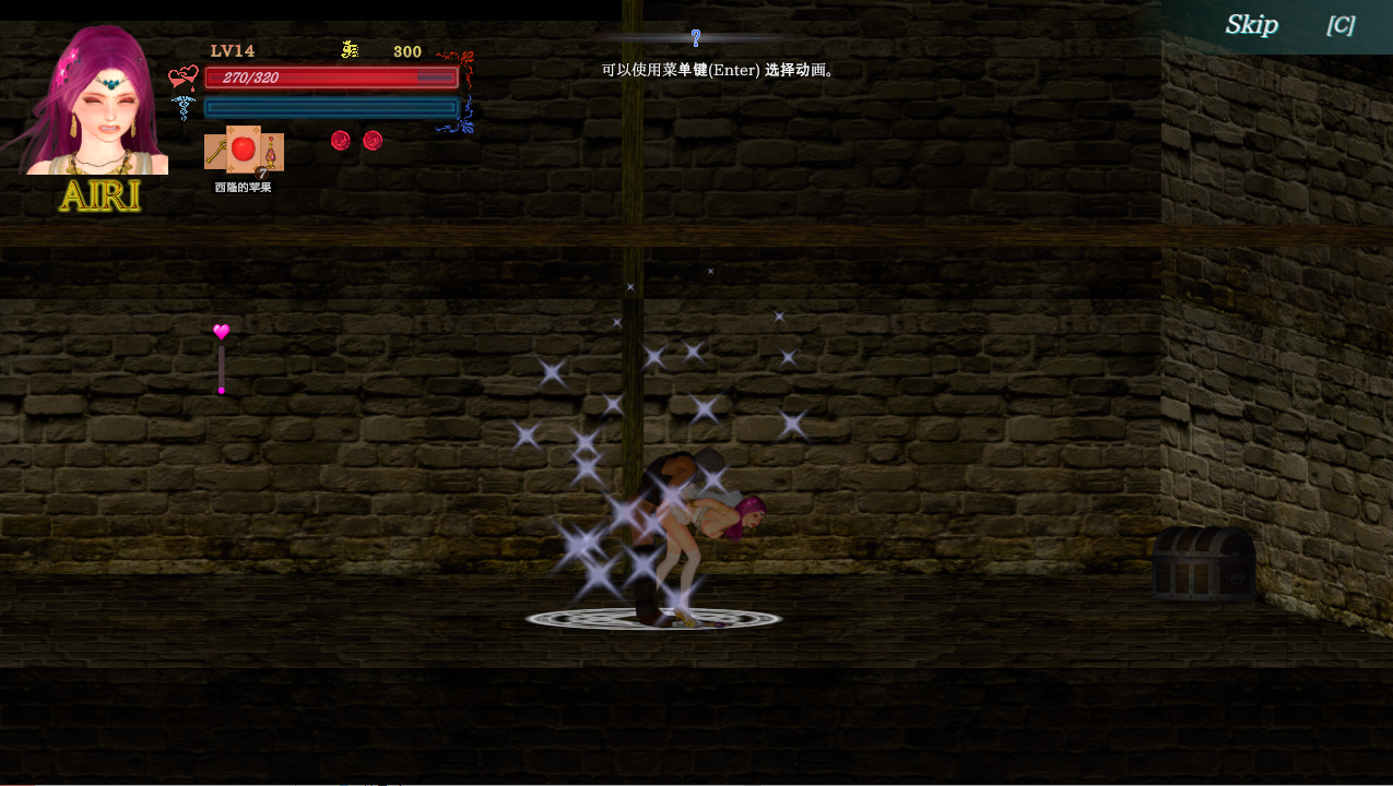 纯白女神与亡者之都2 / GuiltyHell2 Part.17c 全CG【20230502】 游戏截图 6