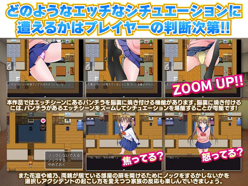 RPG/PC/AI汉化丨 最近，我对妹妹的大腿和胸部非常在意... 最近、妹の太ももとおっぱいがとても気になるんだが… 【20240730】 游戏截图 2