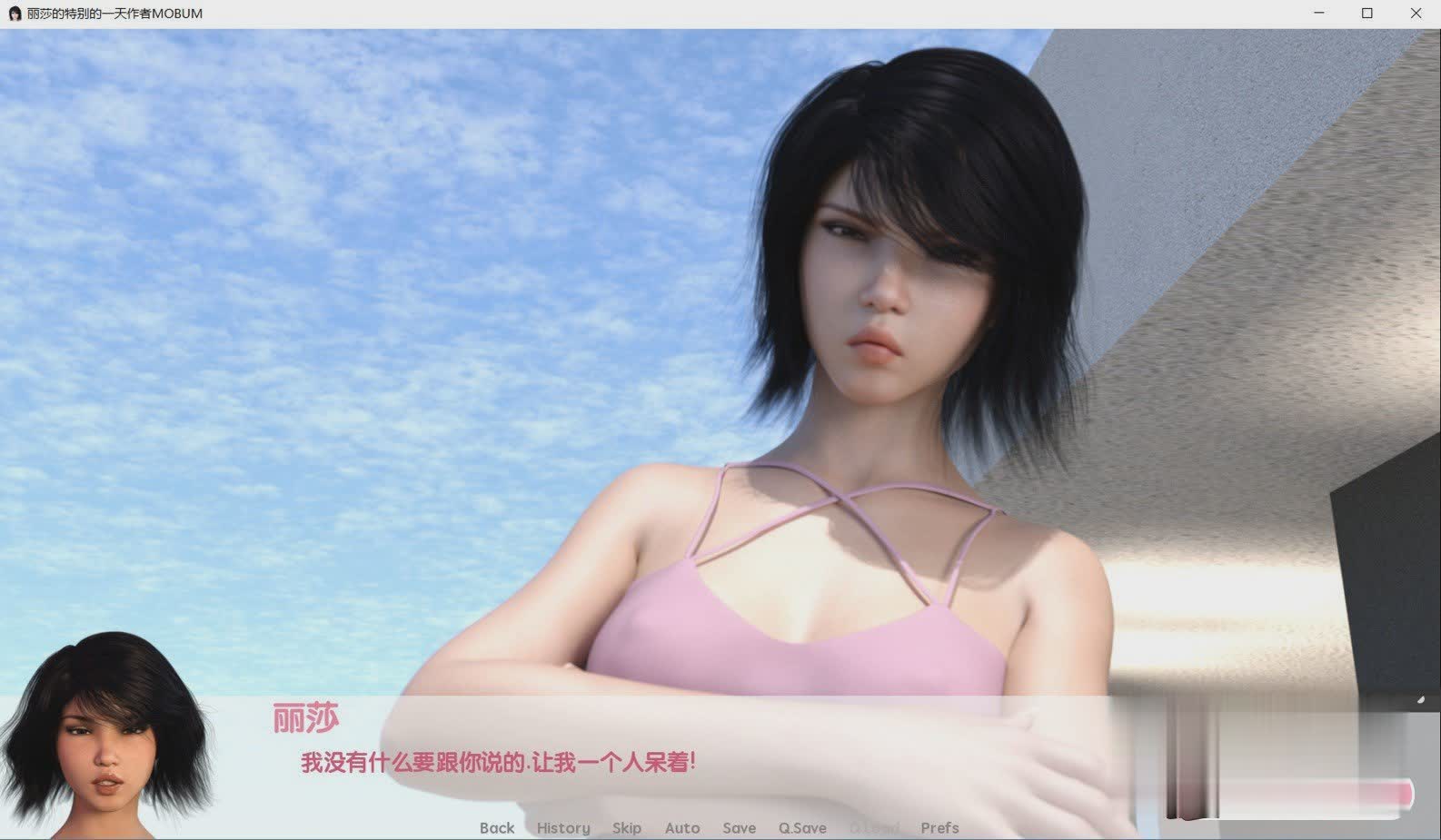 神作SLG精翻动态丨大兄弟：另一个故事重建0.03 Big Brother Another Story Rebuild 丨v0.03.00【20231027】 游戏截图 4