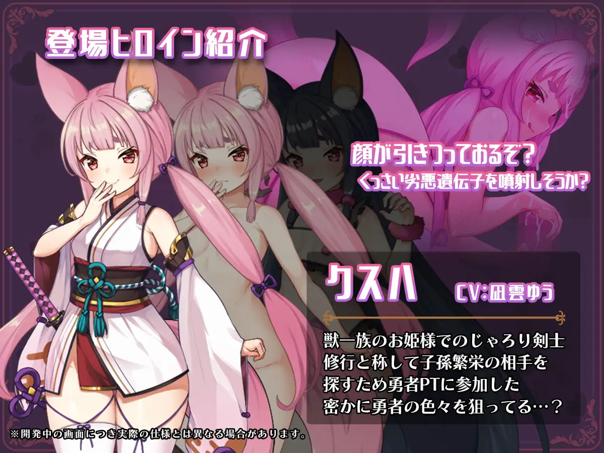 RPG/AI汉化丨 异世界转移后催眠NTR!S级美少女人生毁灭计划! -礼包码:857921【20241202】 游戏截图 8