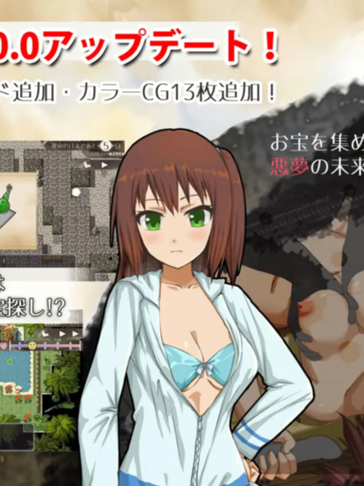 RPG/汉化丨交织的命运:异世界转生/異世界転生 クロスネイション Ver2.2.0 AI汉化版【20240512】 游戏截图 8