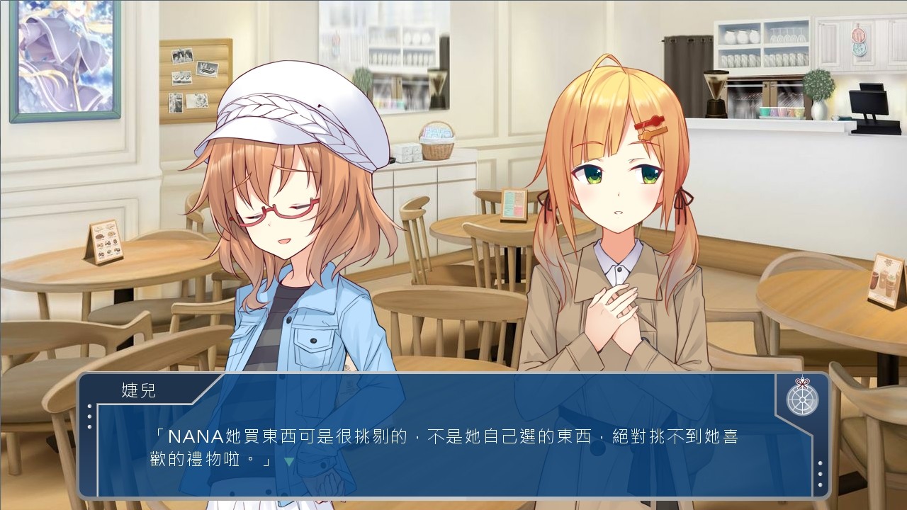 前进吧!高捷少女InitiatingStation 游戏截图 3
