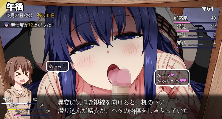 SLG/13日更新/AI智能翻译/有动画丨冬日狂想曲/あまえんぼ冬 Ver2.172.7G/【20231214】 游戏截图 4