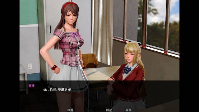 我的学园生活RPG v0.35 游戏截图 7