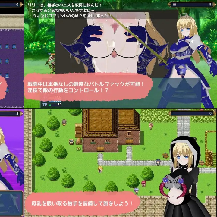 日系RPGAIGPT汉化丨退魔聖姫リリー ～呪刻淫堕に沈みし少女～ 退魔圣姬莉莉之被咒刻所沉溺的少女1.0【20240129】 游戏截图 5