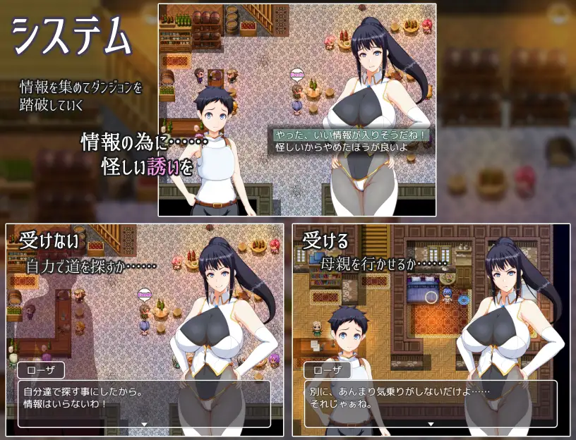 日系RPG/AIGPT汉化丨妈妈们的地下城2.0 XY版礼包码:397135【20240518】 游戏截图 2