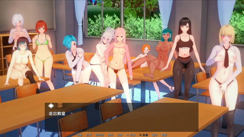 日式SLG/动态/3C丨爱还是权力（Love or Power）V0.3.0 汉化中文【20240813】 游戏截图 3