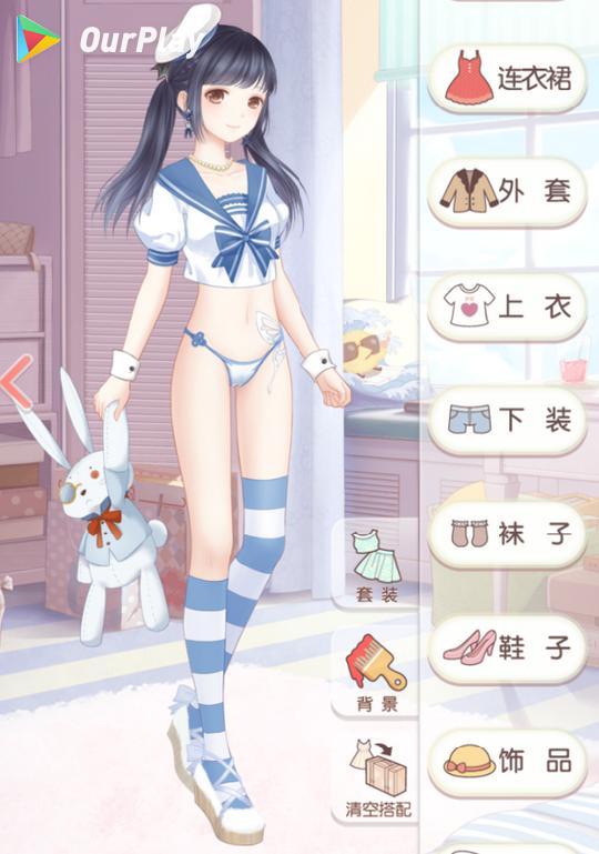 私奔 游戏截图 1