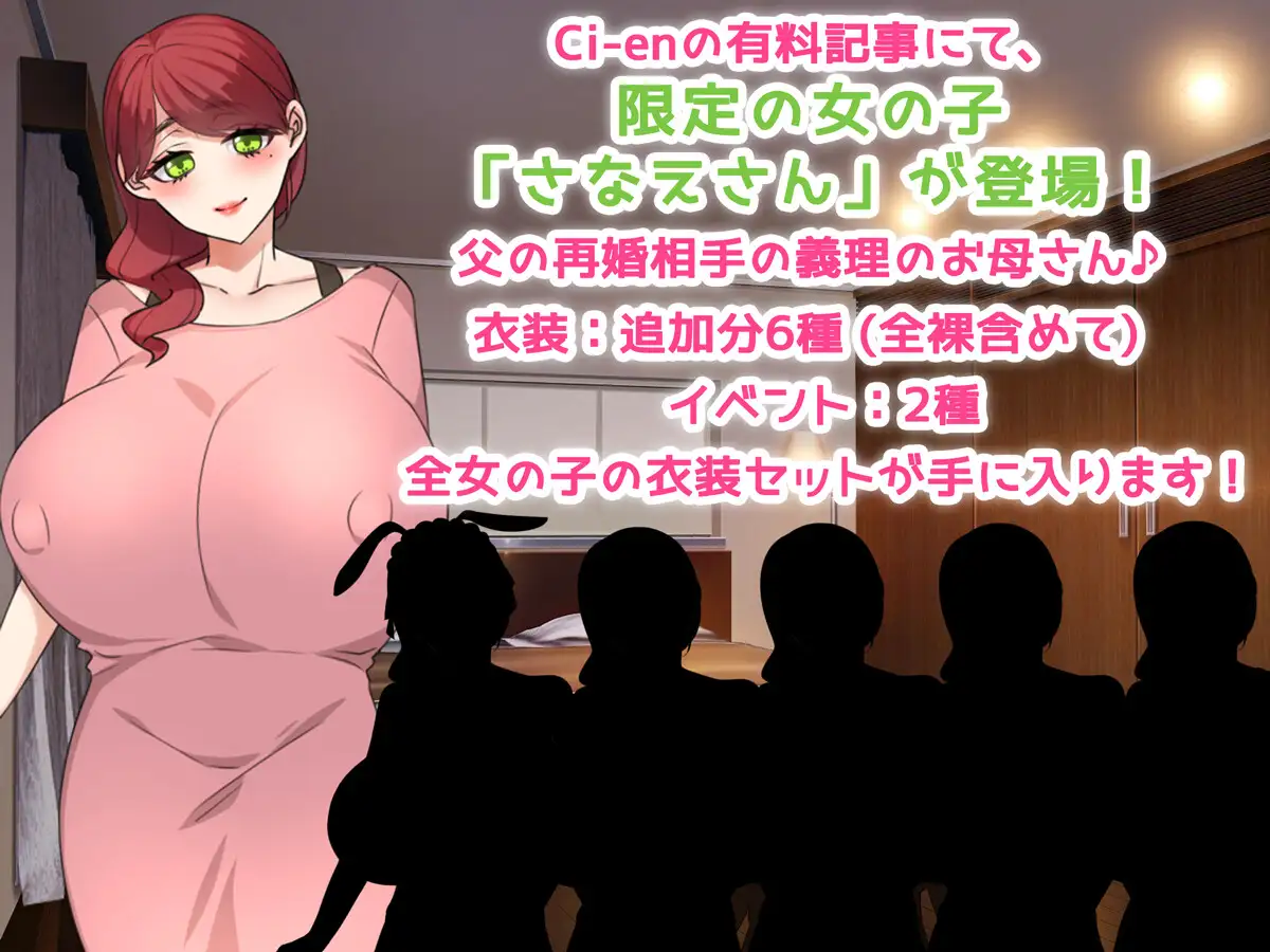 RPG/AI汉化丨 NTR姐姐 ～纯爱与被夺走也由你决定～ Ver1.2 NTRお姉ちゃん  ～純愛も寝取られもキミ次第～ 【20241006】 游戏截图 8