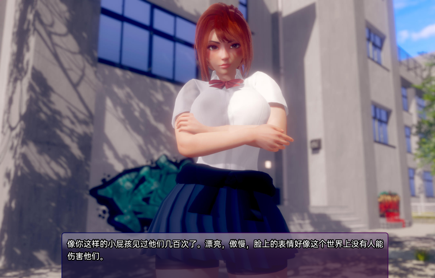 欧美SLG机翻动态丨扭曲的记忆  穿越少年的时代TwistedMemories0.6丨【20230607】 游戏截图 3