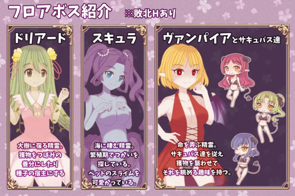 白うさぎと古城の魔女 [简中]【PC0901】 游戏截图 2