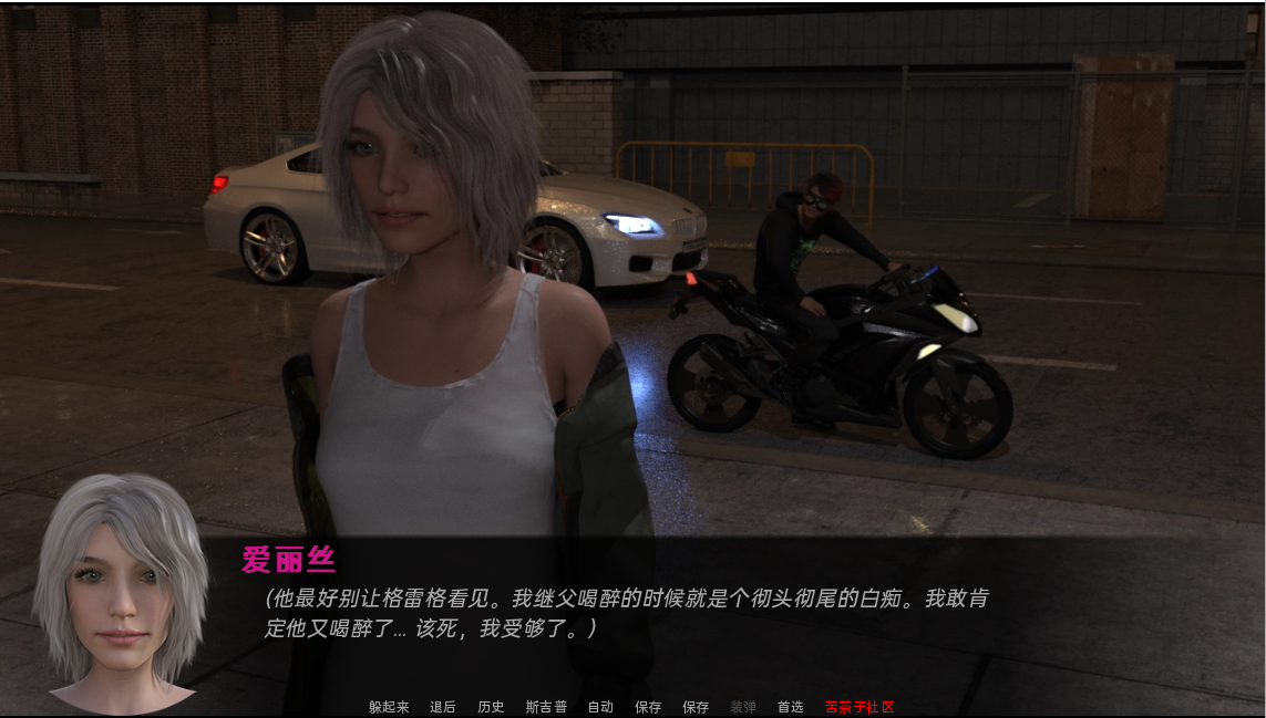 【欧美SLG/汉化/3D】刺激游戏 Exciting Games Ep.15 Part 1 汉化版【4G】【20230501】 游戏截图 1