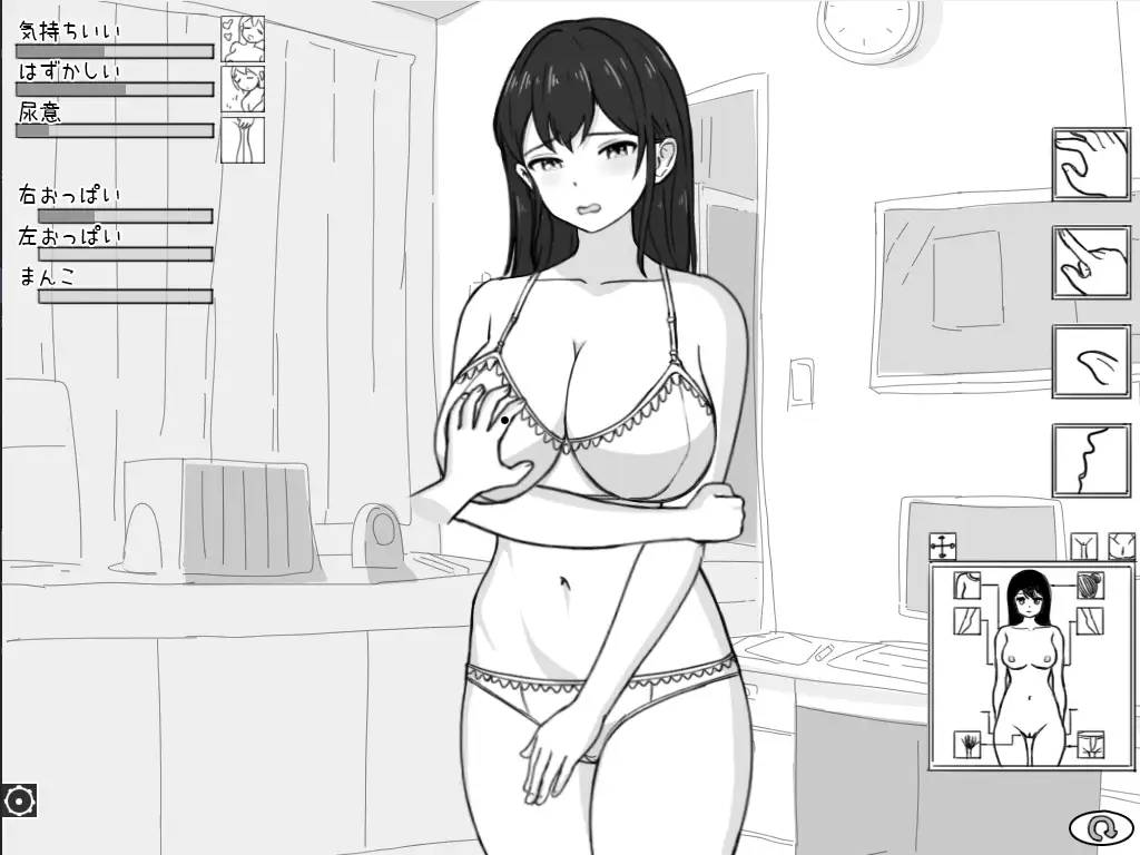 SLG/丨 彼女エロ治療所 Ver24.10.09 【20241102】 游戏截图 8
