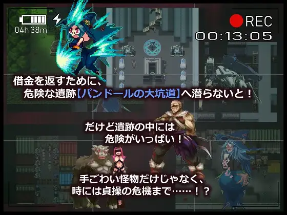 借金魔女的艾薇冒险记 官方中文版【20221118】 游戏截图 6