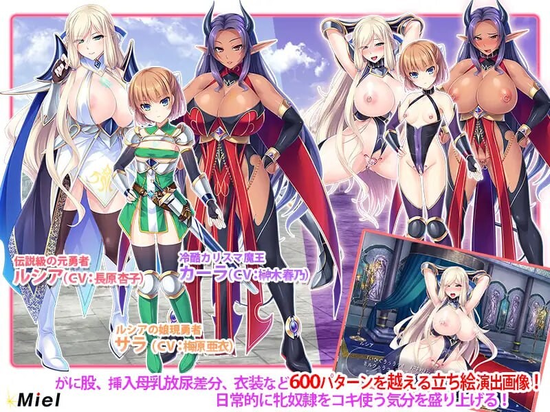 拔作ADV/后宫丨 無能転移者でも巨根なら勇者母娘と魔王を孕ませてハーレム魔王軍を作れる 精翻汉化版 【20250304】 游戏截图 5