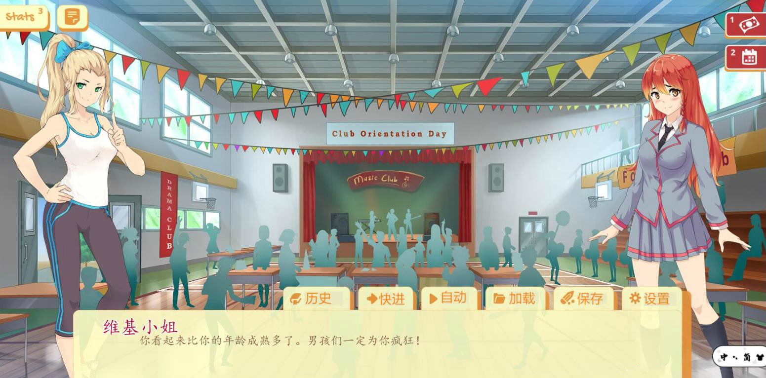 沙盒SLG汉化2D丨大学生活 Uni v0.47.108 【20230707】 游戏截图 6