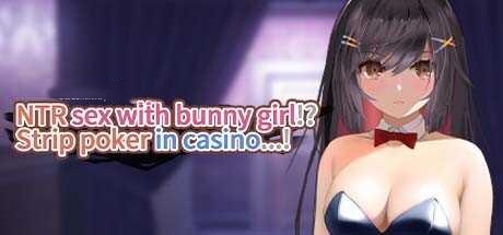 SLG/官中丨 NTR sex with bunny girl!? Strip poker in casino...!  バニーとNTR●ックス!? 【20241209】 游戏截图 1