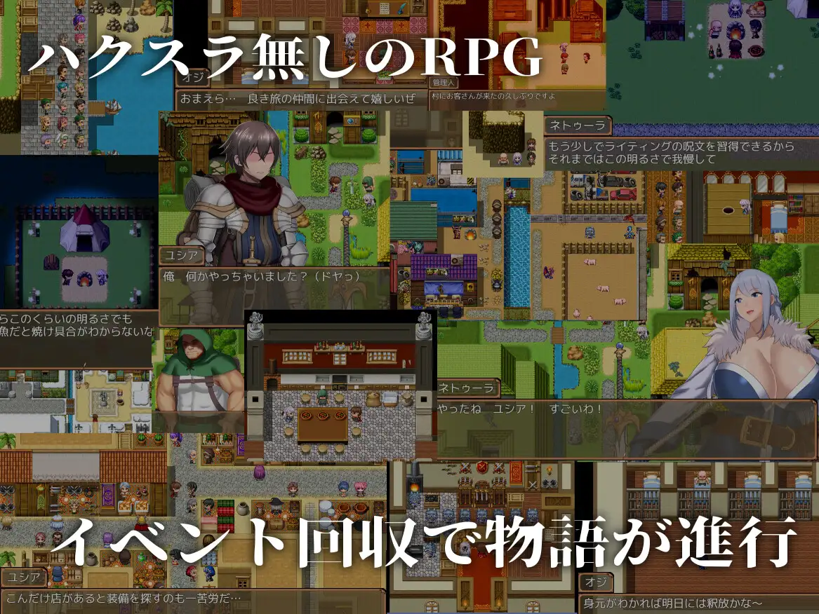 日系RPG/汉化版丨背德梦魇 v1.1/ネトラレネイトメア v1.1【20240724】 游戏截图 6