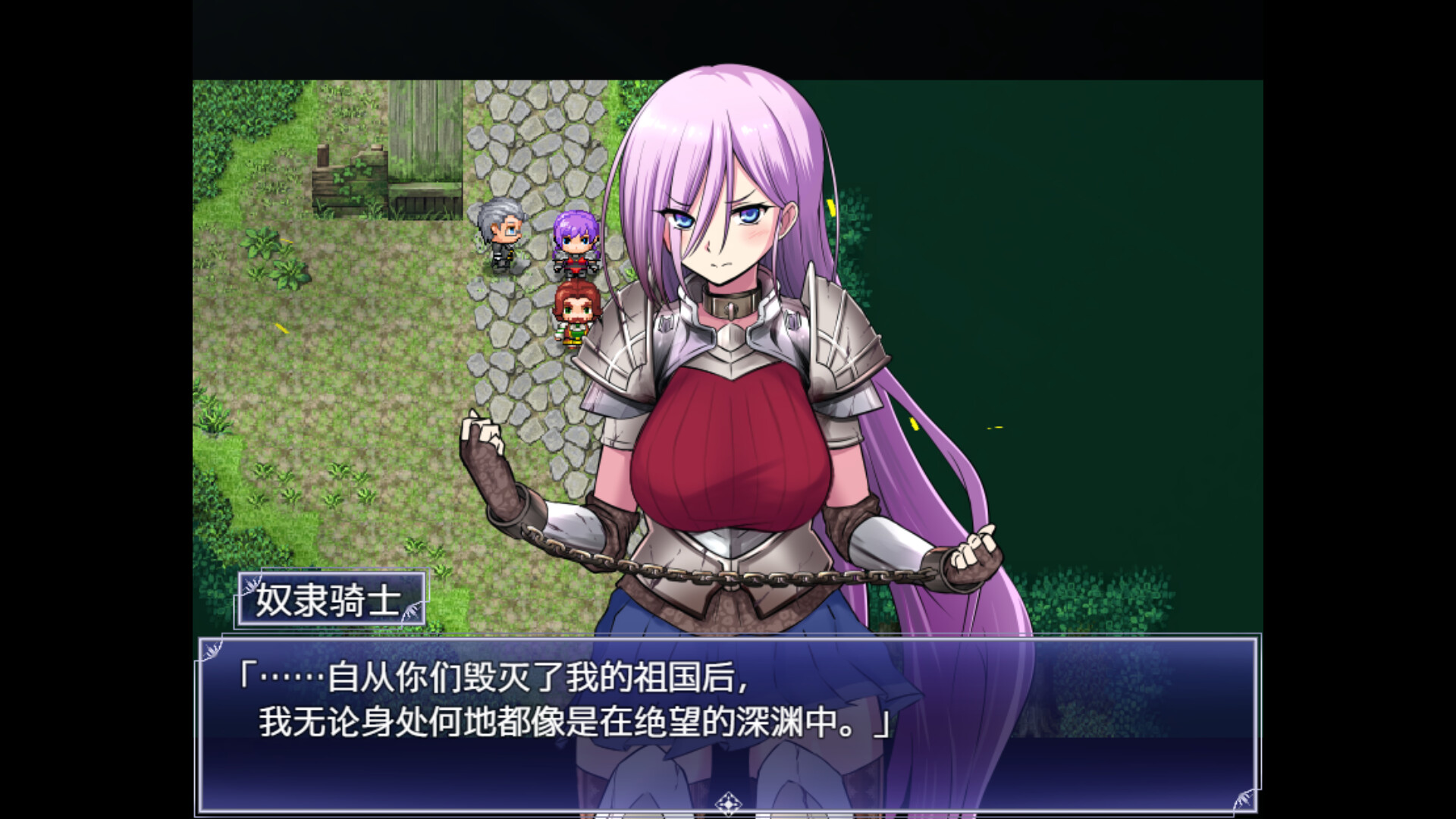 【RPG/更新/官中/无码】魔之根源 /Demons Roots V1.03.4 Version1.2.1 游戏截图 5