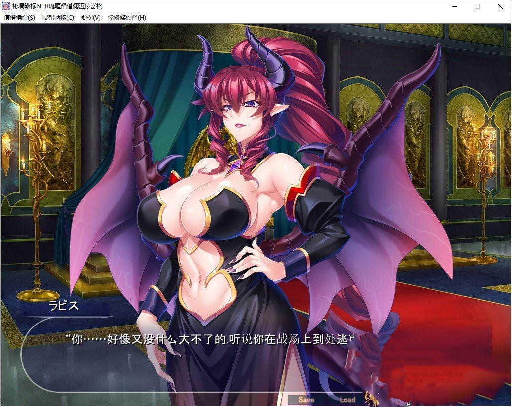 魔王母娘NTR配种催眠计划 游戏截图 8