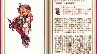 堕落乙女异闻录 游戏截图 1