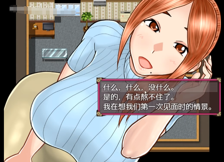 绿帽RPG汉化丨淫荡的妻子美纪子~我很抱歉，我掉进了深渊 ネトラレ妻 美希子～ごめんなさい、あなた。私、堕とされました。【20230724】 游戏截图 3