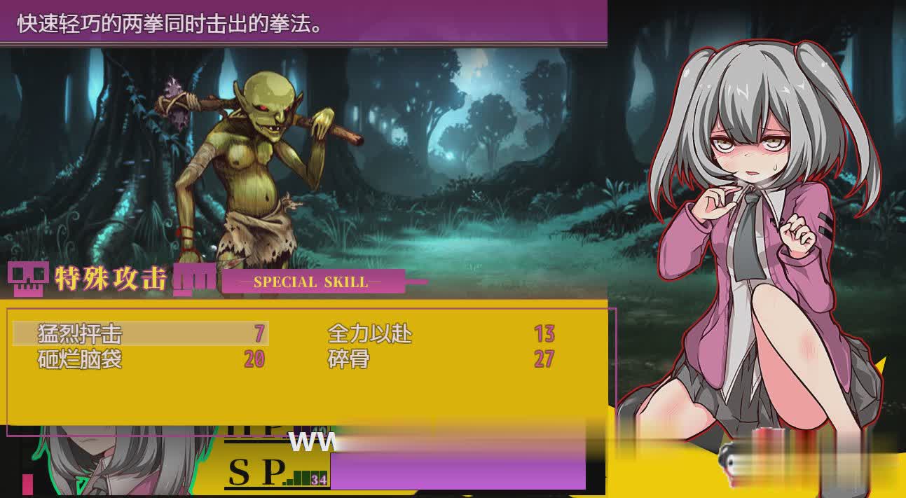 爆款RPG/中文/双端 | 玛丽冒险大陸 Mary↑GO→LAND!! Ver1.10 官方中文版【20230513】 游戏截图 6