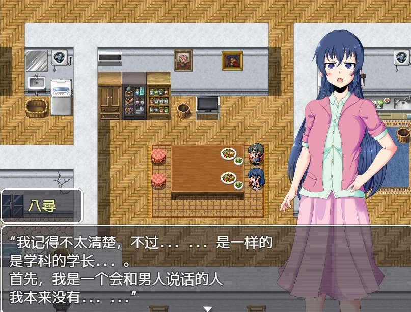 日系RPG汉化2D丨僕の幸せ≠彼女の幸我的幸福≠她的幸福额外汉化版丨【20230607】 游戏截图 5