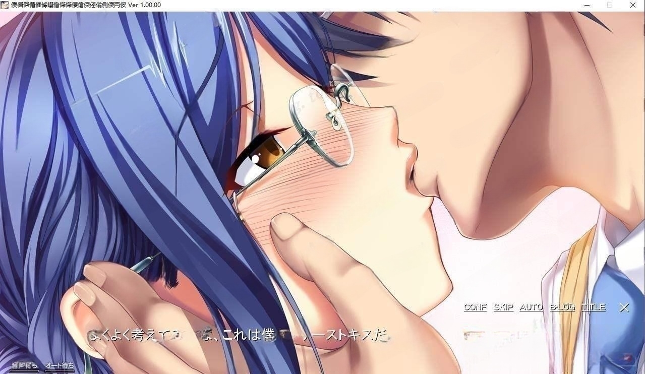 拔作ADV/汉化/全动态丨我不能永远当儿子！5 ～丰满温柔妈妈的温暖拥抱 AI精翻汉化版+存档丨新汉化/CV/1G【20230715】 游戏截图 8