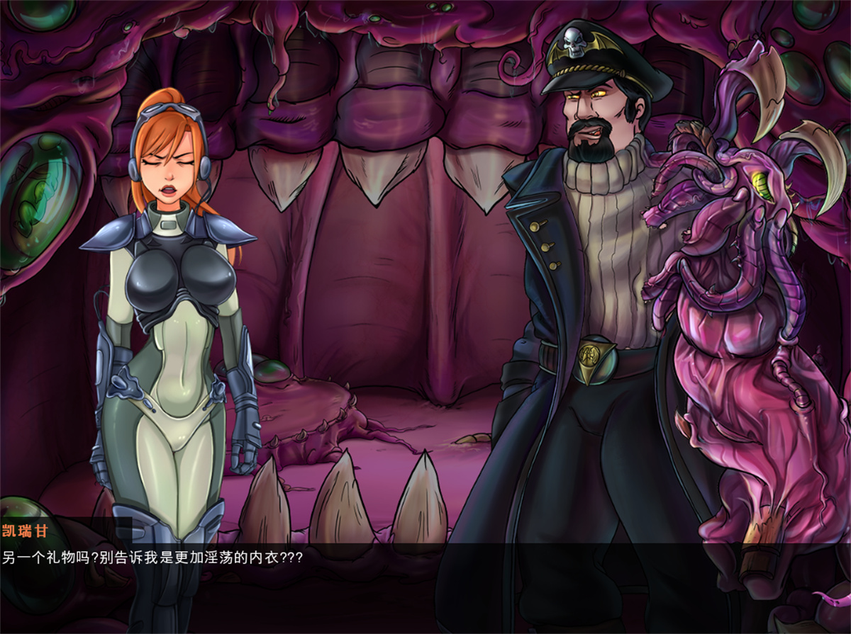 精品SLG官中无码阿黑颜丨 SlutCraft Heat of the Sperm 星际碧池:燥热的精子V0.34.1 官方中文+全回想作弊【20230901】 游戏截图 3