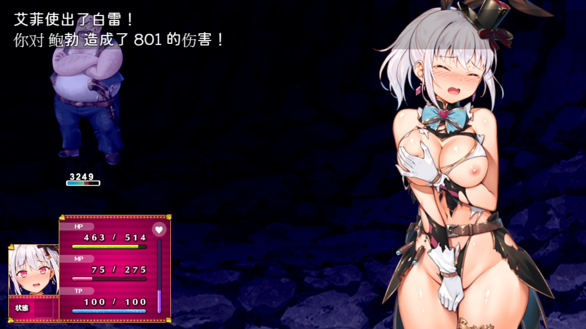 RPG/汉化/双端丨神画怪盜 官方中文步兵版【20230805】 游戏截图 2