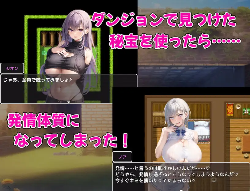 RPG/机翻/新作丨爆乳冒険者発情ハーレム～学園3大美女に種付け放題～ Ver1.02【20240221】 游戏截图 1