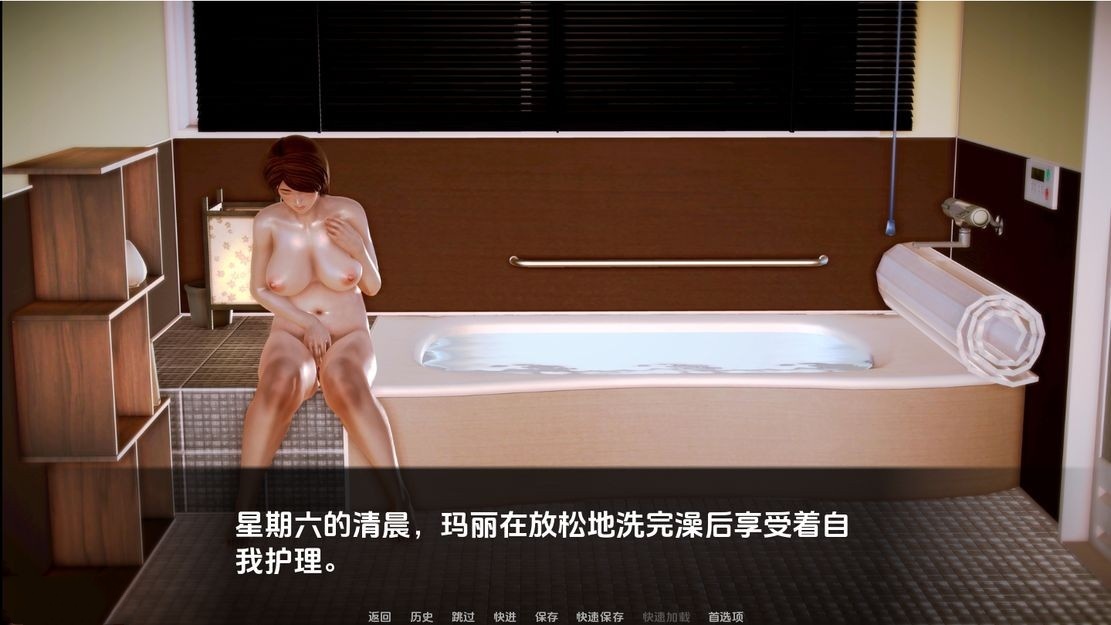 亚洲风SLG/动态丨 互惠中的公平 All Fair in Au Pair v1.0  汉化版 【20240814】 游戏截图 8