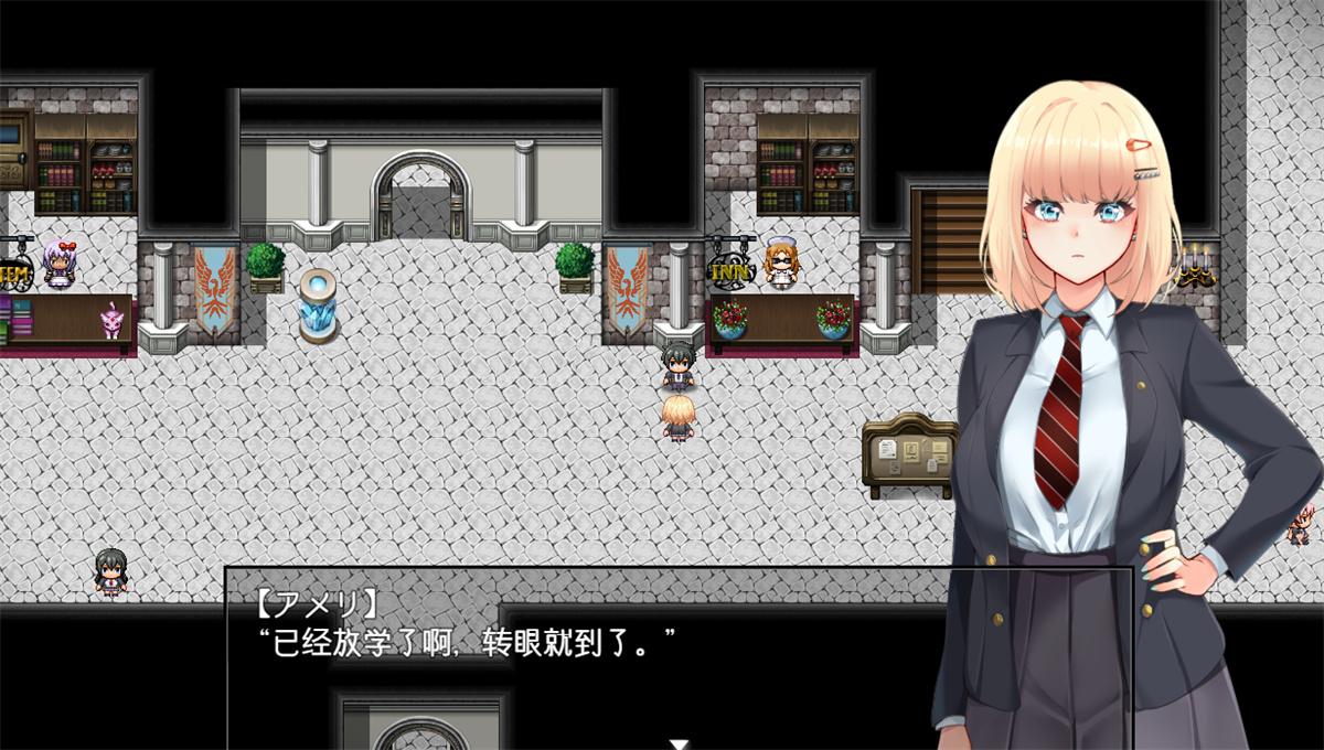 日系RPG汉化动态丨アメリ・ブランシェットは何度も堕ちる ~カレドニー魔法学院と繰り返す一週間~ 尼亚魔法学院1.24【20231213】 游戏截图 7