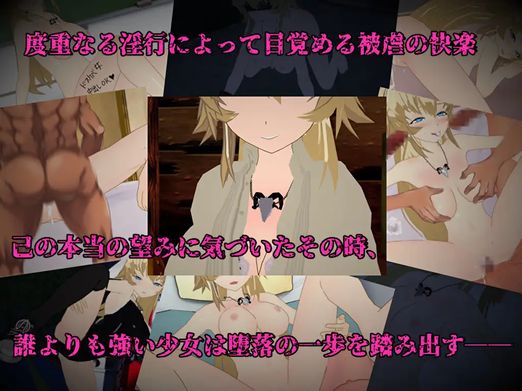 SUCCUMB ～武道家少女のホントの望み～BUG修复版【PC10月】 游戏截图 2