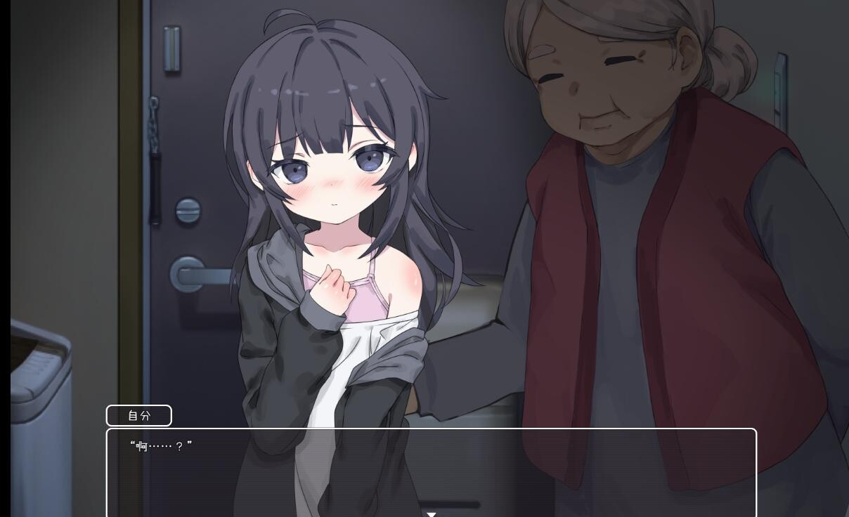 SLG/更新/汉化版/触摸丨性福宅女养成法/ 幸せなニートの育て方 V1.05【20231006】 游戏截图 2