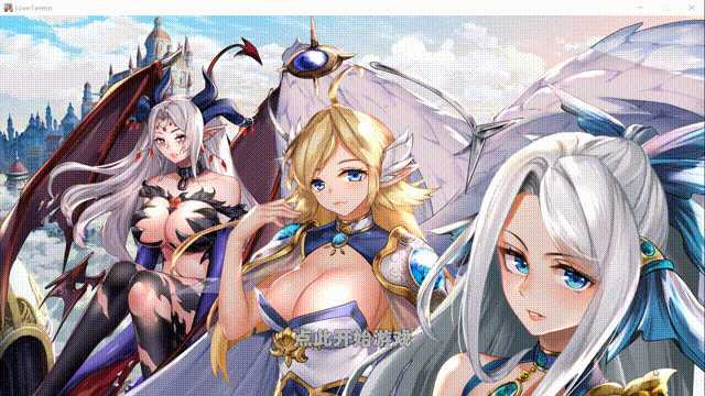 SLG/官中/动态无码丨异世界爱情酒馆/LoveTavernVer2.1.1官方中文步兵版+DLC【20240705】 游戏截图 6