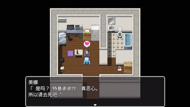 NTR战士美娜 游戏截图 2