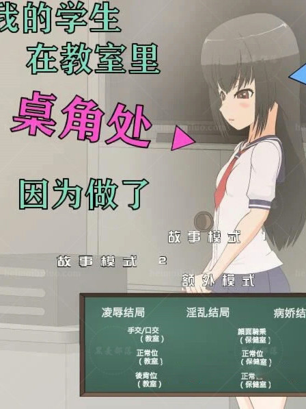 [JSK新作]课后辅导4100977汉化步兵版