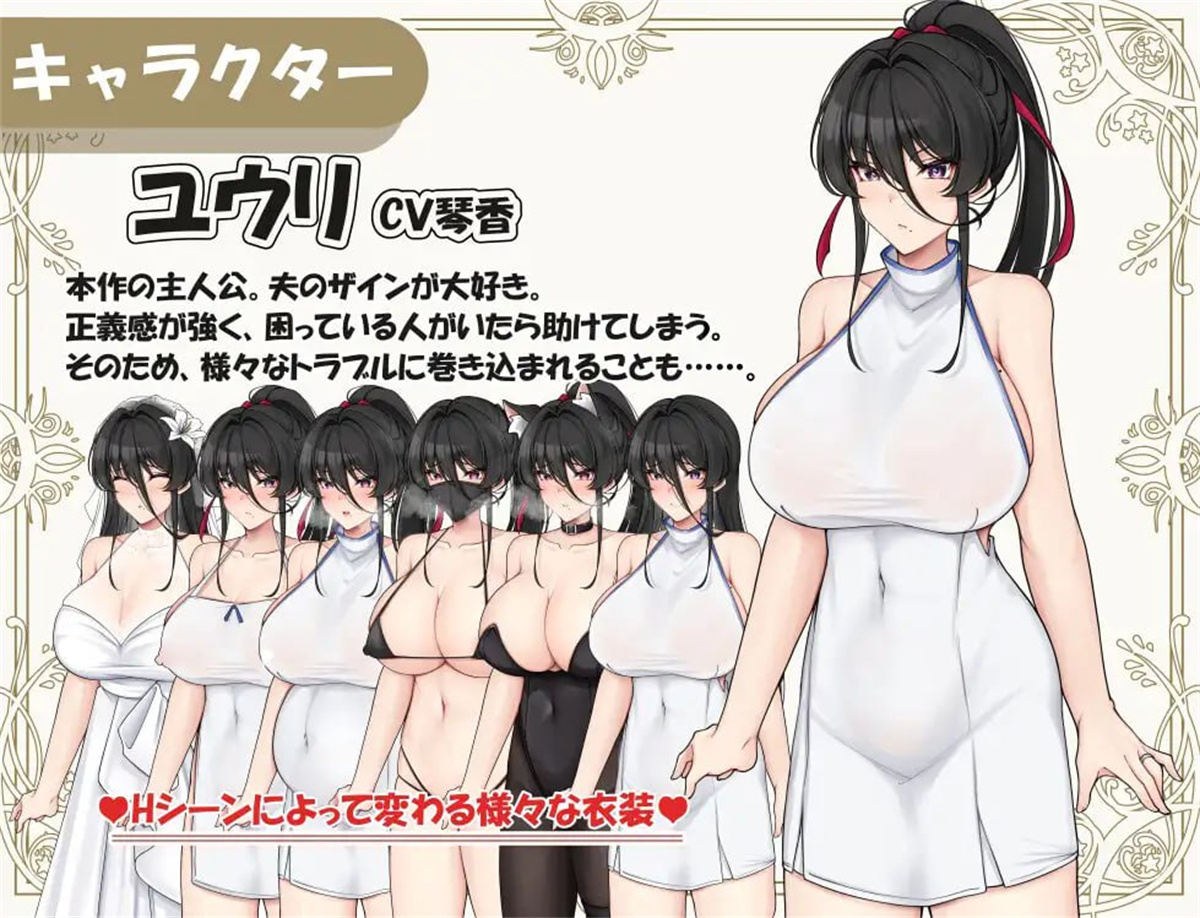 日系RPG汉化动态丨メス堕ち若妻~夫に内緒でネトラレH~ 被壮汉诱惑的年轻妻子之背着丈夫偷情1.0汉化版【20240204】 游戏截图 2